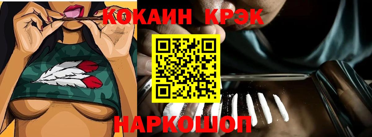 COCAIN Columbia  купить  цена  Семёнов  COCAIN VHQ  Вход с VPN 