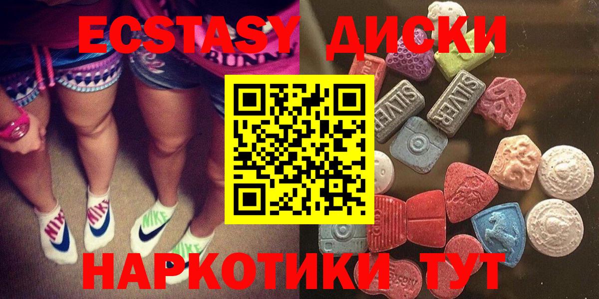Экстази Philipp Plein  Вход с VPN  ЭКСТАЗИ бентли  Семёнов 