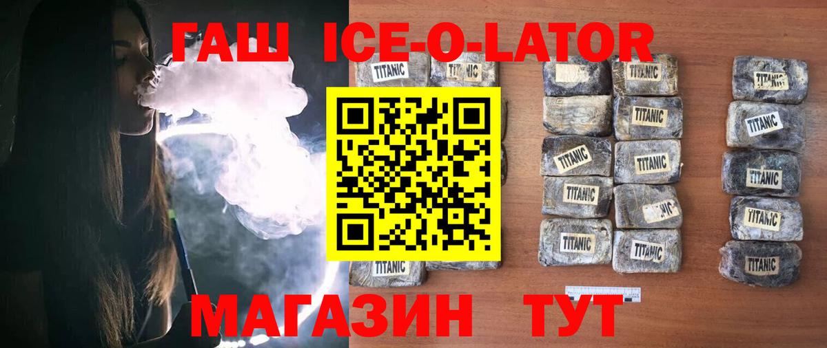 ГАШ индика сатива Семёнов