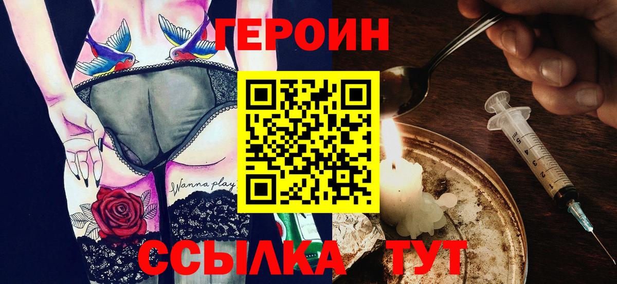 Героин афганец Семёнов