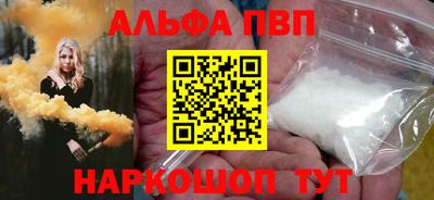 mdma Шебекино