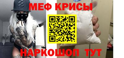 кристаллы Шелехов