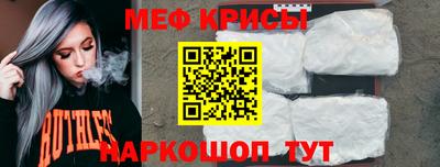 mdma Шебекино