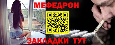 кристаллы Шелехов