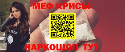 mdma Шебекино