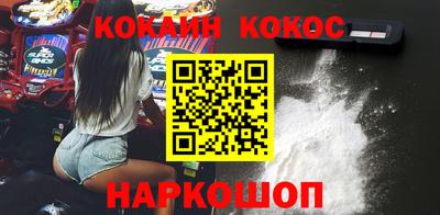 кокаин Чебоксары