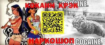 кокаин Чебоксары