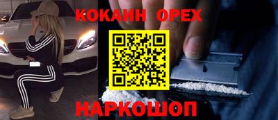 кристаллы Шелехов