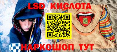 экстази Шахты
