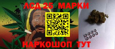 экстази Шахты
