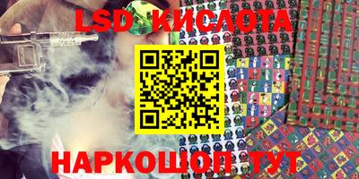кристаллы Шелехов