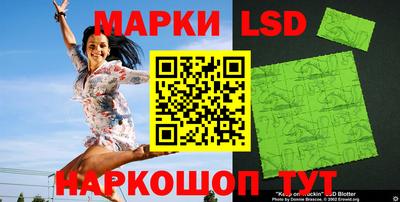 кристаллы Шелехов
