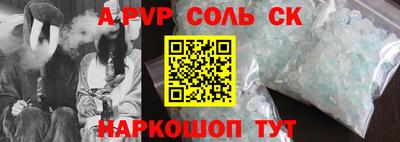 прущие грибы Чебаркуль