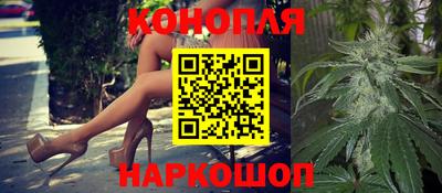 кристаллы Шелехов