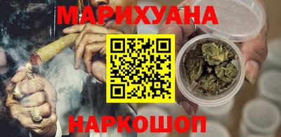 кристаллы Шелехов