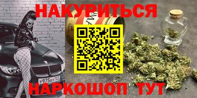 кокаин Чебоксары
