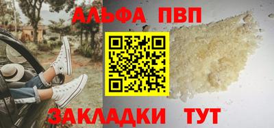 прущие грибы Чебаркуль