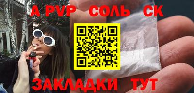 дистиллят марихуана Чапаевск