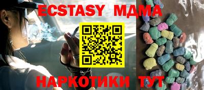 mdma Шебекино