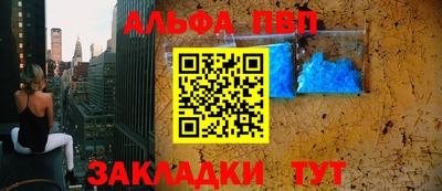 кокаин Чебоксары