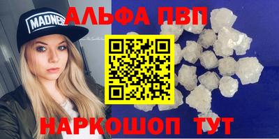 экстази Шахты