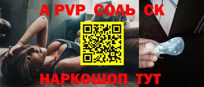 mdma Шебекино