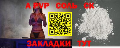 прущие грибы Чебаркуль