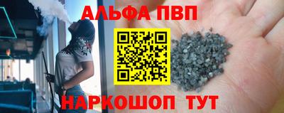 экстази Шахты