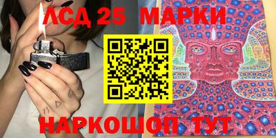 экстази Шахты