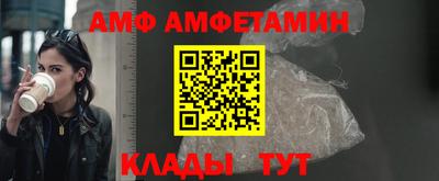 кристаллы Шелехов