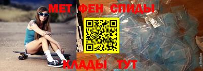 mdma Шебекино