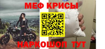 экстази Шахты