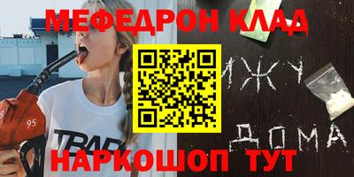 прущие грибы Чебаркуль
