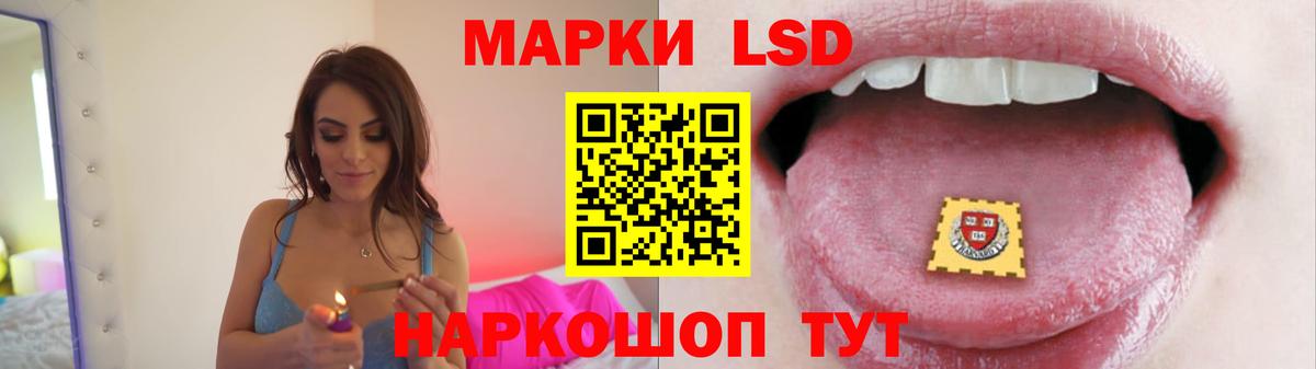 Семёнов  Лсд 25 экстази кислота  Вход с VPN  LSD-25 экстази ecstasy 