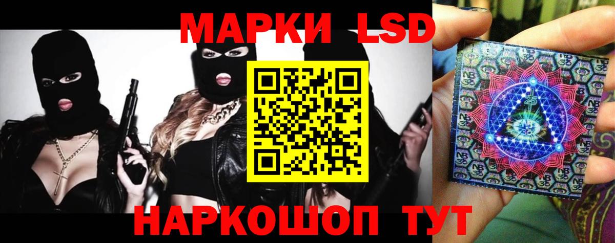 LSD-25 экстази кислота Семёнов