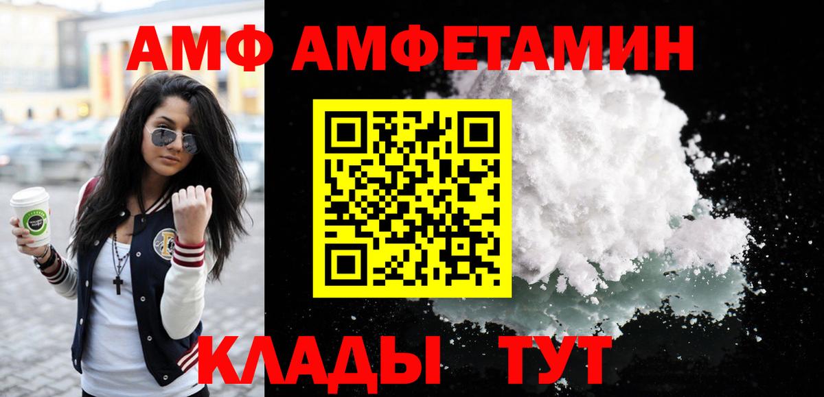 Первитин Декстрометамфетамин 99.9% Семёнов