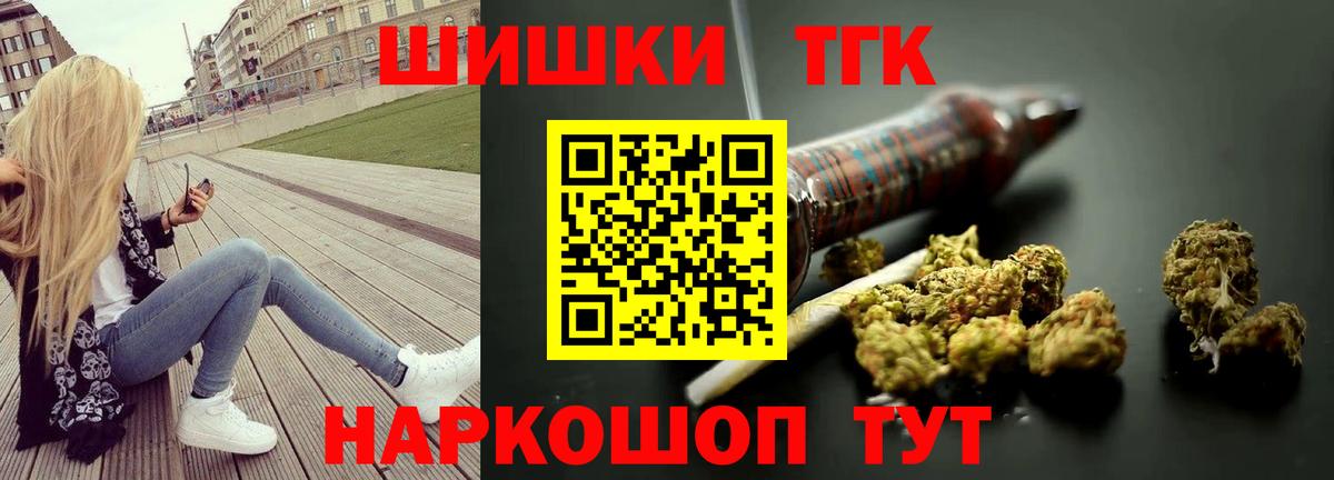 Семёнов  Бошки Шишки план  Шишки марихуана план  Вход с VPN  Бошки Шишки SATIVA & INDICA 